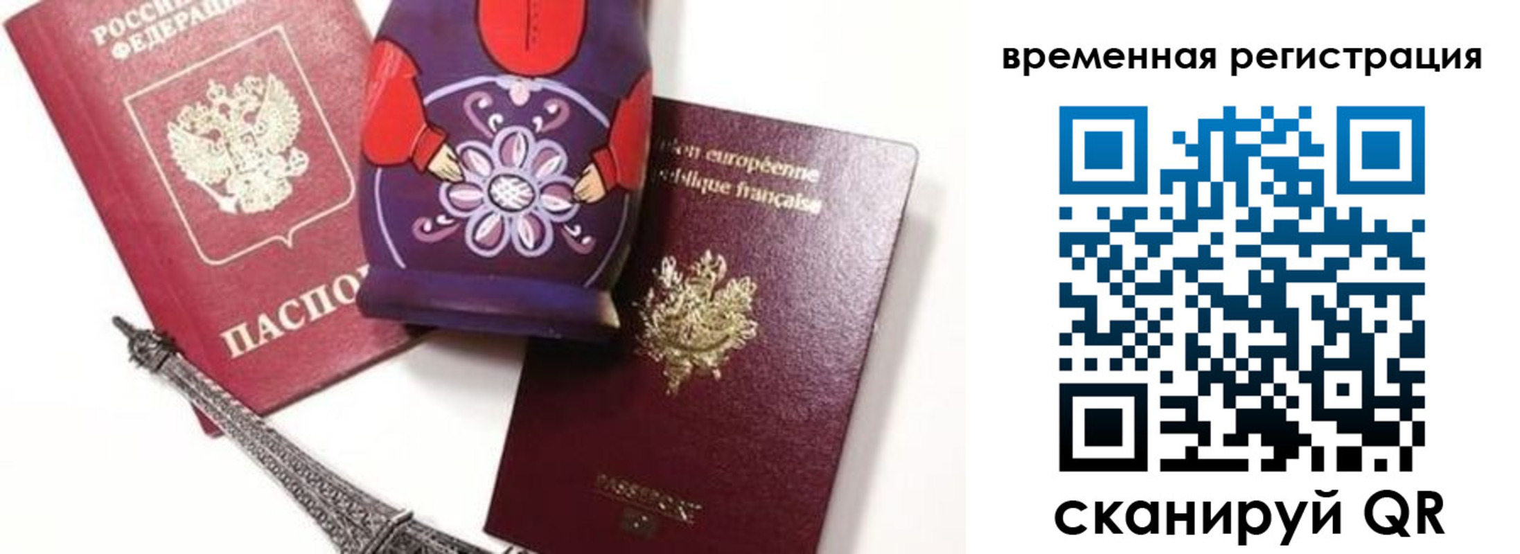 регистрация для дет. сада в Валдае